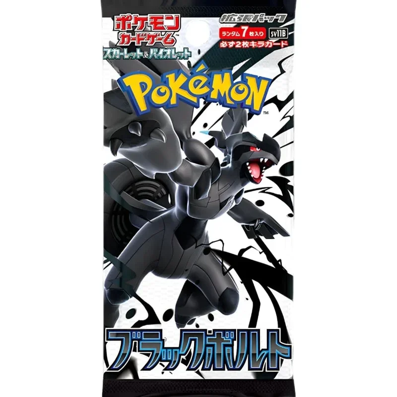 Pokemon Black Bolt SV11b Booster Japanisch