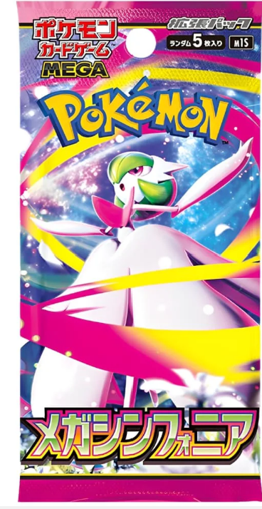 Pokemon Mega Symphonia Booster Japanisch