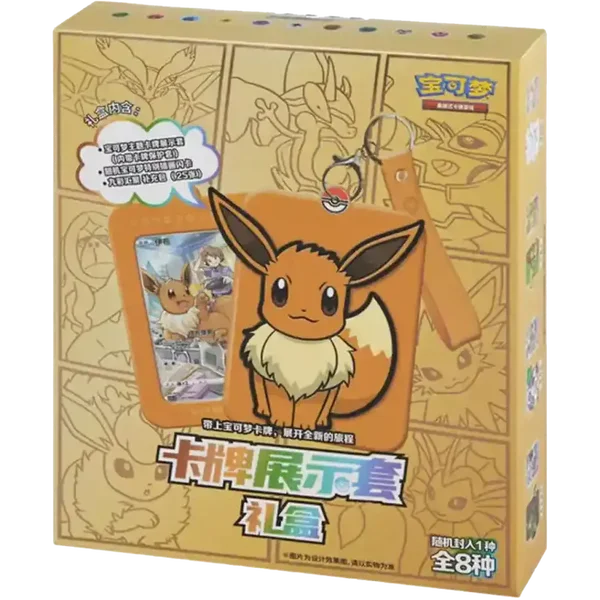 Pokemon Eevee Card Display Gift Box (Chinesisch)