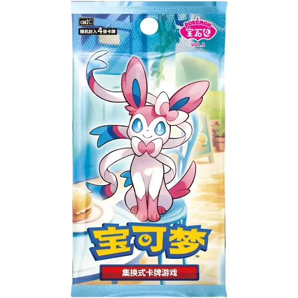 Pokemon Gem Pack Vol. 2 Booster S-Chinesisch