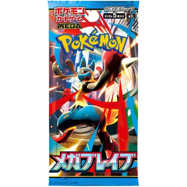 Pokemon Mega Brave Booster japanisch
