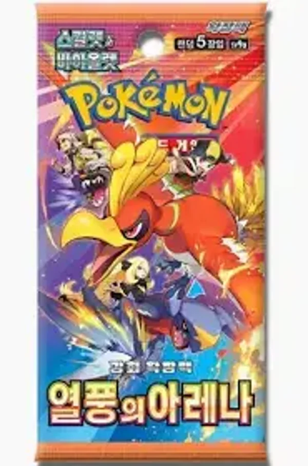 Heat Wave Arena (sv9a) - Booster (KOR)