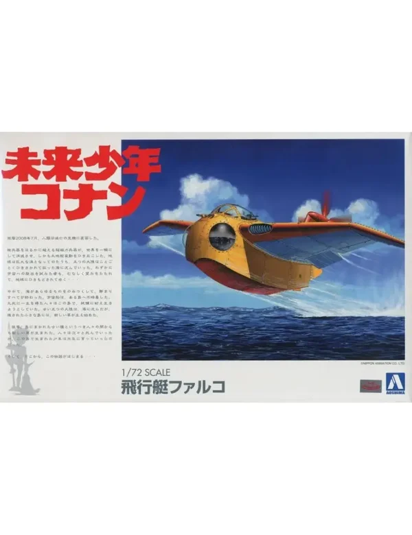 Aoshima 1/72 Flying Boat Falco - Conan il Ragazzo del Futuro