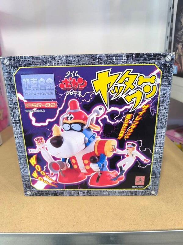 Unifive chogokin Cho Shin Gohkin CSG02 Yatterman Yatta Wan YattaCan Soul of Chogokin - Unifive 1999 CSG - 02  Chigokin - Time Bokan