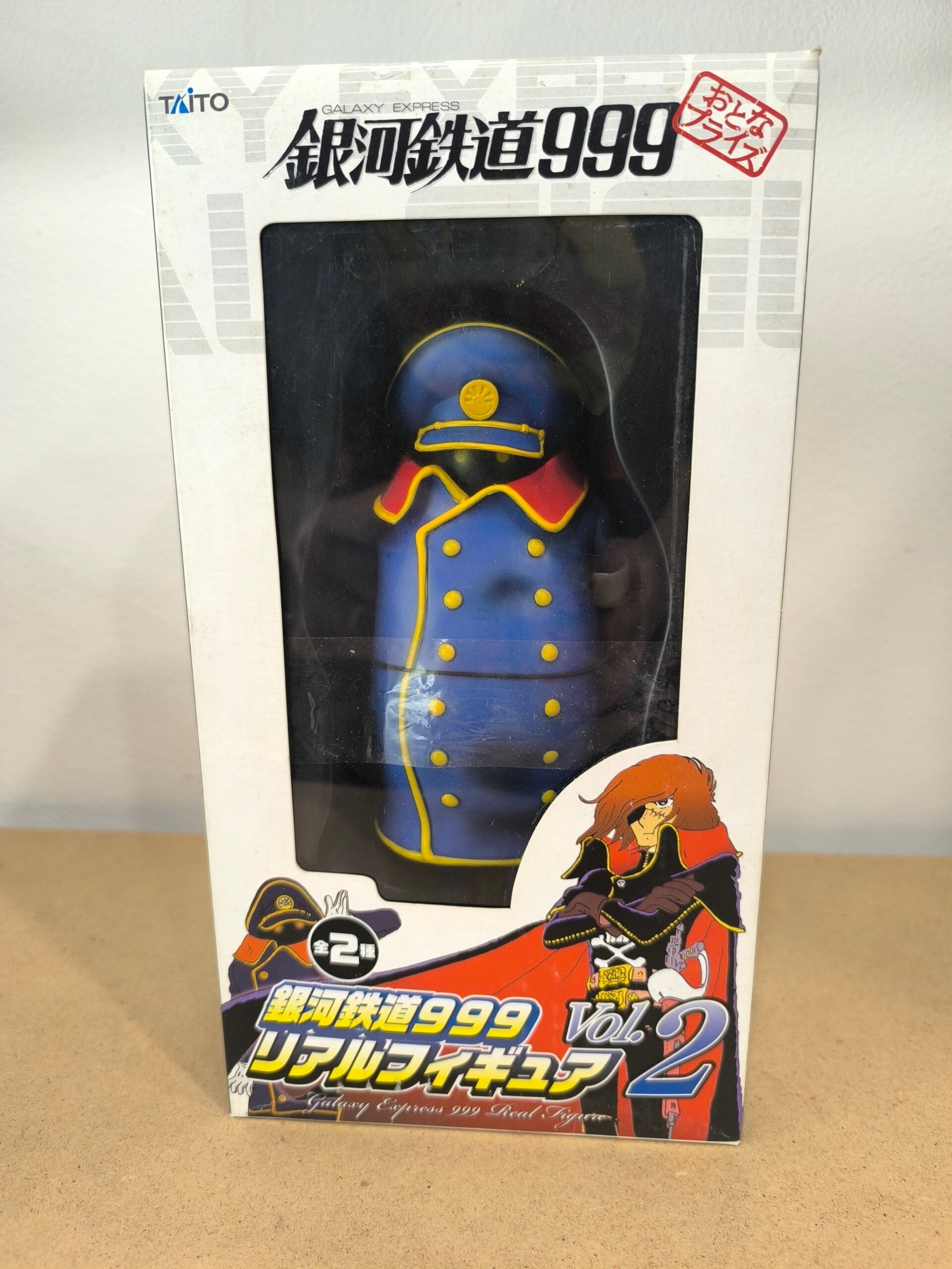 Galaxy Express 999 – Figure "Il Capotreno" Taito Real Figure Vol. 2 – Rare Japanese Import