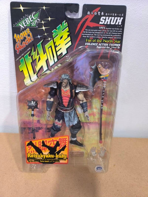 Hokuto no Ken: Shuh (Shew) – "La Stella della Benevolenza" (Violence Action Figure)