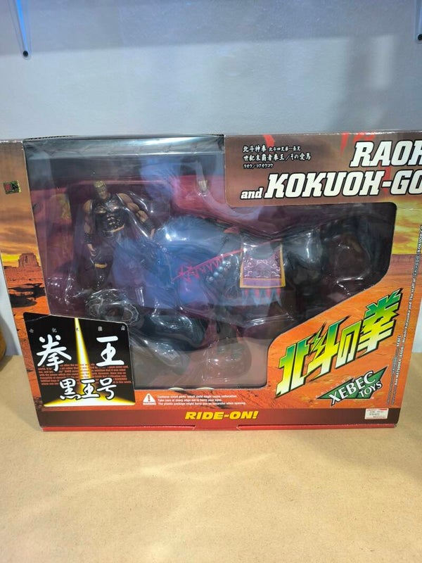 Raoh & Kokuoh-Go (Re di Hokuto e Re Nero) - Xebec Toys / Kaiyodo