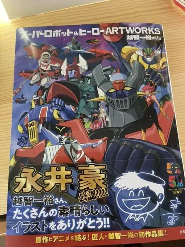 Super Robot & Hero Art Works - L'Artbook di Kazuhiro Ochi
