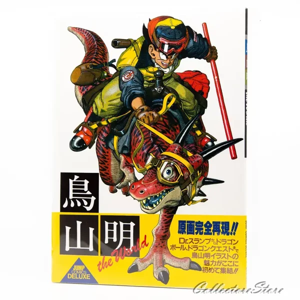 Akira Toriyama the World - Artbook Ufficiale Jump Comics Deluxe