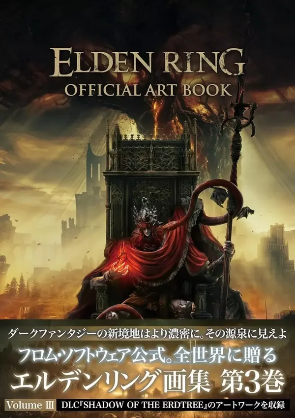 L'ultimo tassello: Elden Ring Official Art Book Volume 3