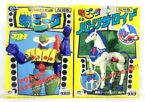 SET ESCLUSIVO: Jeeg Robot e Pansaloid (Kotetsu Jeeg) - Takara Fukkoku-ban (Riedizione) Vintage-Style