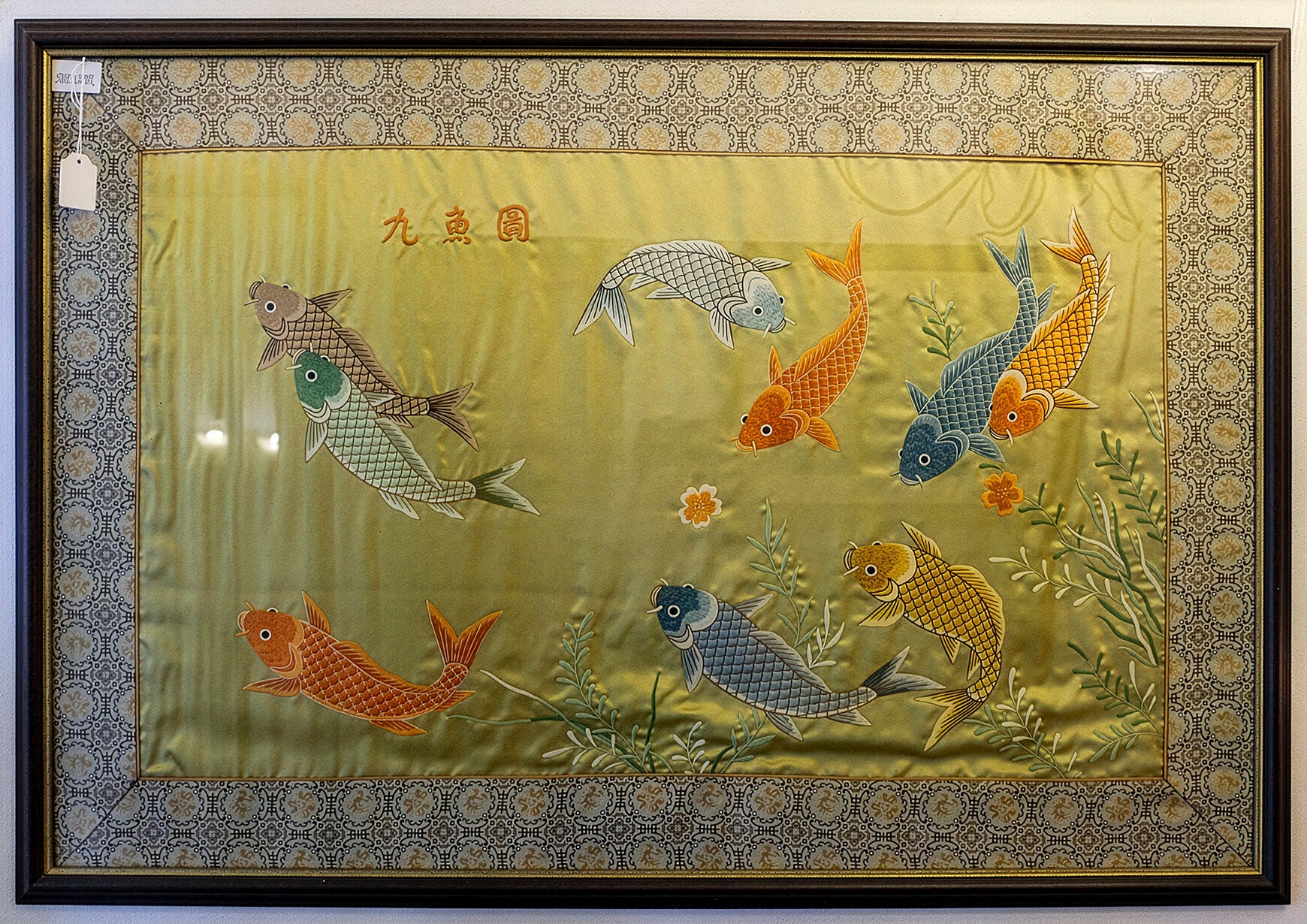 Cuadro Oriental