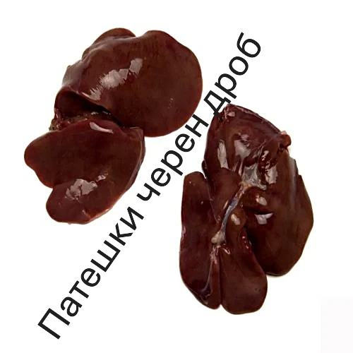 800231383_1-mi-meat-suppliers-chicken-liver-kaleji-standard.png