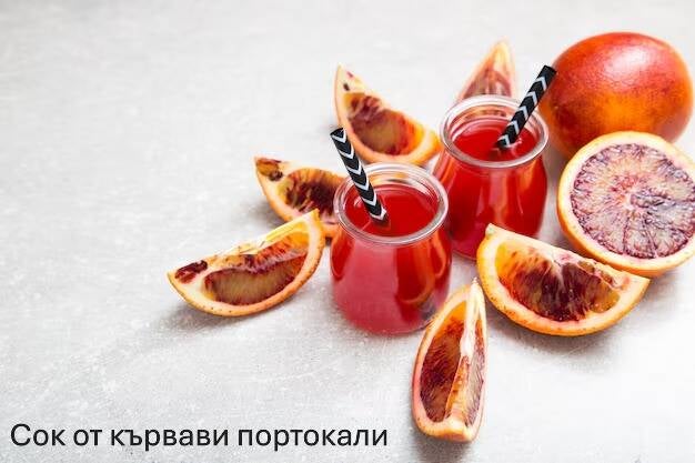 blood-orange-juice-red-orange-juice-with-orange-slice_80373-424-standard.jpg