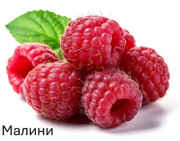 bunch-of-rustic-raspberries-isolated-on-a-transparent-background_901492-484-standard-2n8mxk.jpg