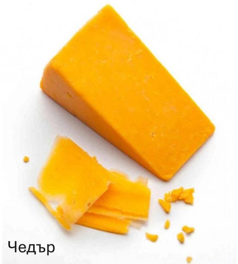 cheddar-cheese-1-768x854-1-standard-gzkktl.jpg