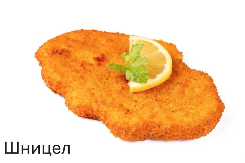 homemade-breaded-chicken-schnitzel-isolated-white-background_693630-4419-1-standard-s0nkoj.jpg