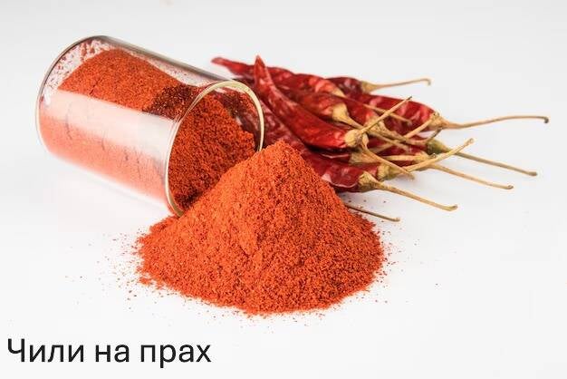 indian-spice-red-chilli-lal-mirch-powder_466689-47536-standard.jpg