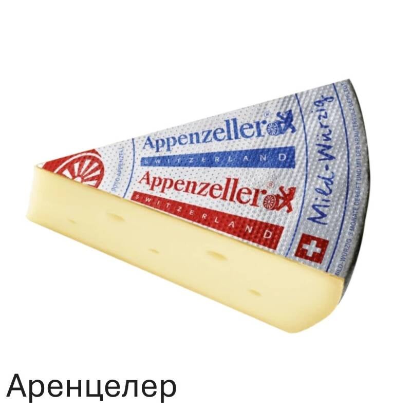 koenig-ludwig-bierkaese-appenzeller-mild-wuerzig_original-standard.jpg