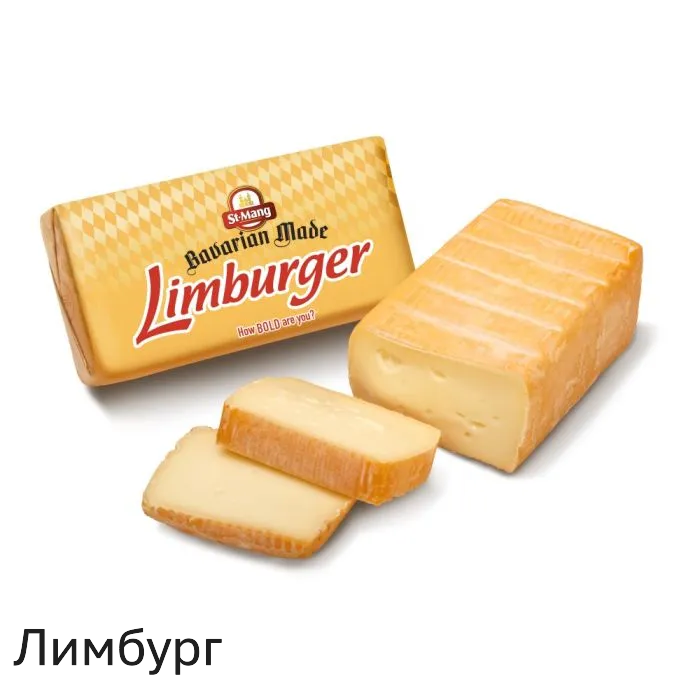 limburger-high1_1-standard-y246o5.png