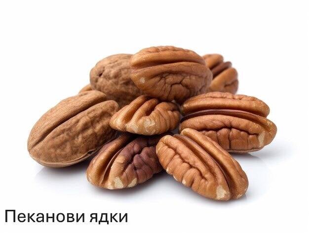 pile-pecans-white-background_664644-2654-standard-okmfde.jpg