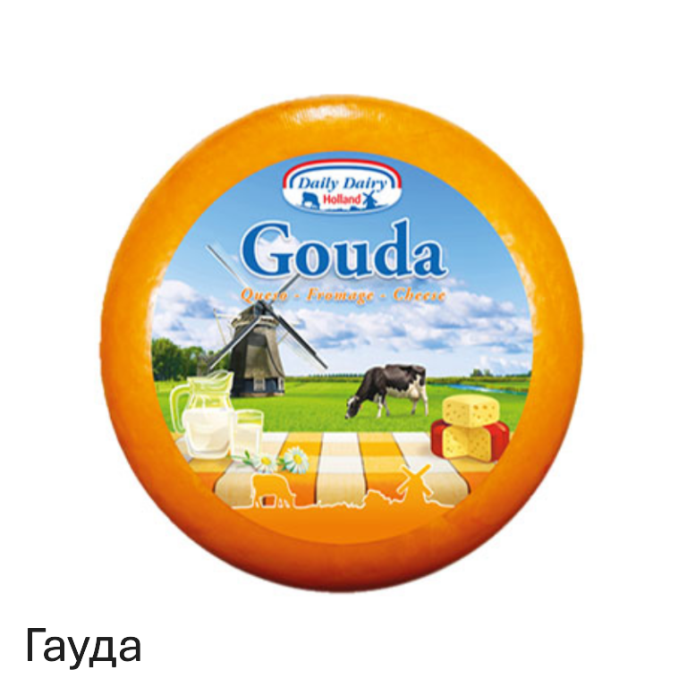 queso-gouda-rueda-768x768-standard-as6obc.png