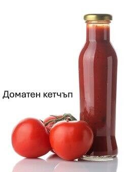 salsa-tomate-rojo-botella-vidrio_262193-322-standard.jpg