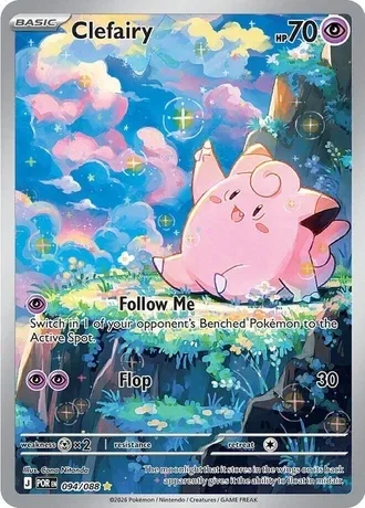 #7 Clefairy (POR 094) Peppi Collect