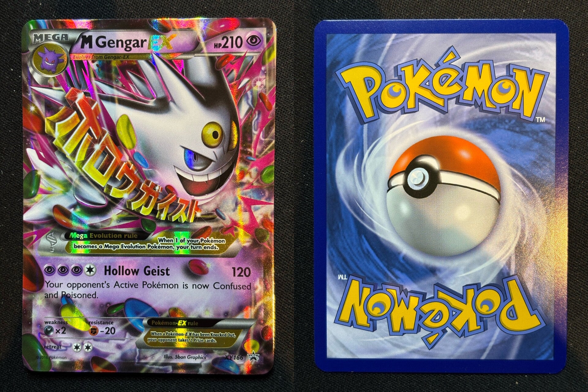 MGengar EX (XYPR 166) Near Mint