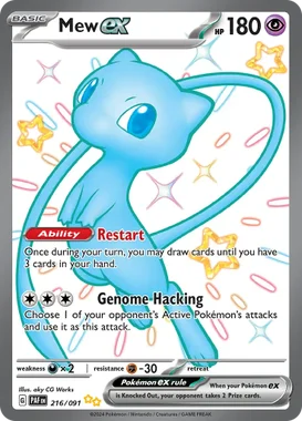 #10 Mew ex 216/091 (Shiny Ultra Rare) - Peppi Collect