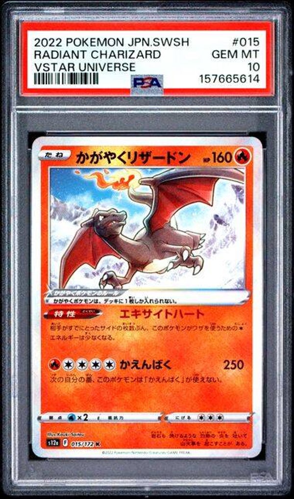 Radiant Charizard #015 Vstar Universe PSA 10
