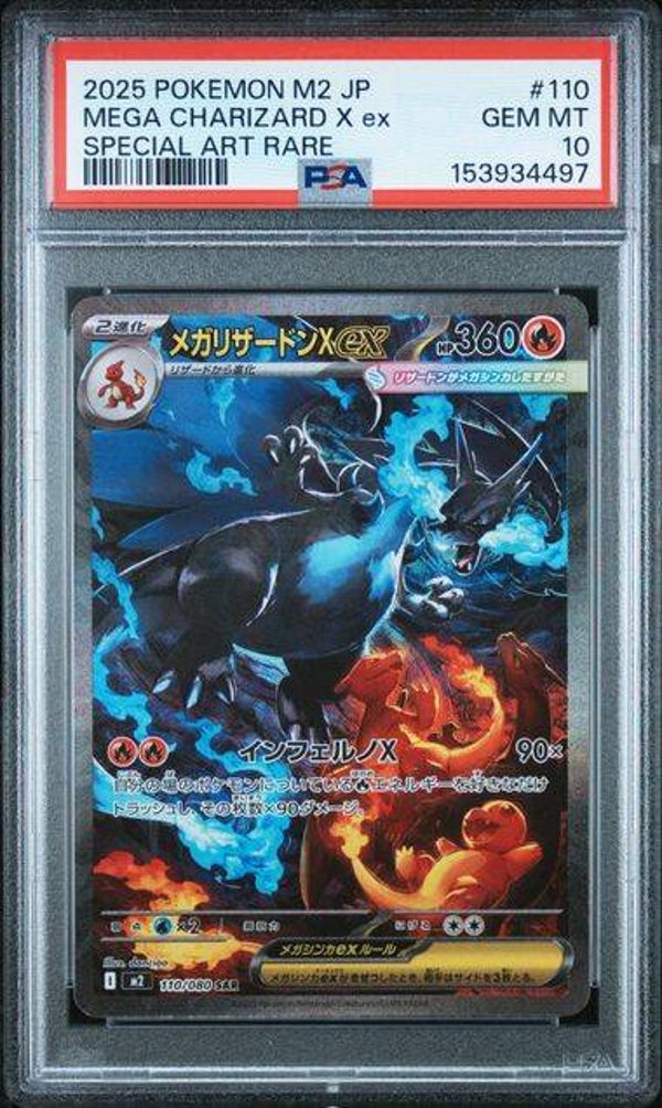 Mega Charizard X EX #110 Inferno X PSA 10