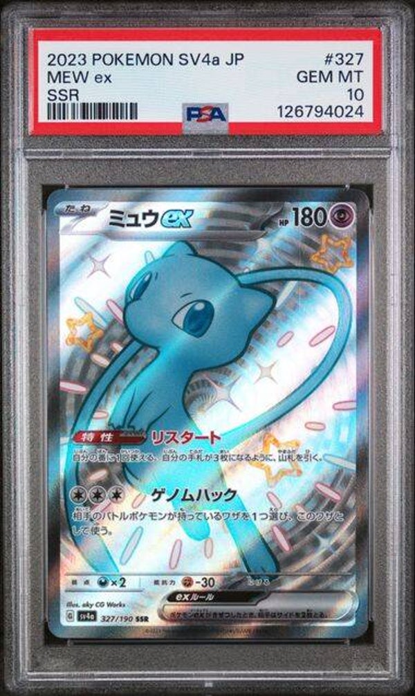 Mew EX #327 Shiny Treasure PSA 10