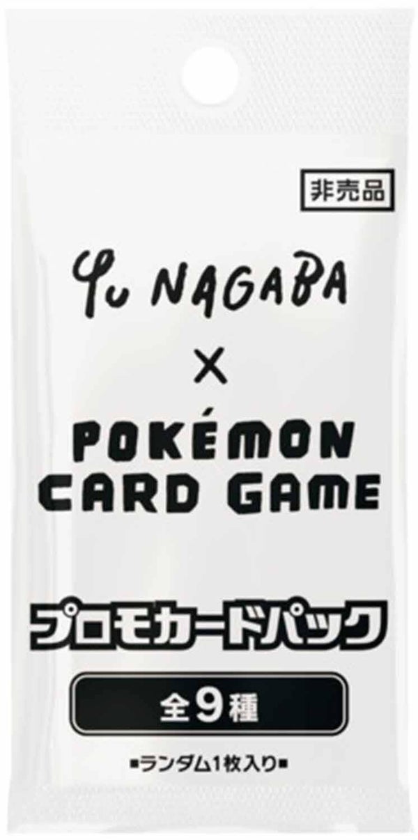 Yu Nagaba Promo Pack Japans
