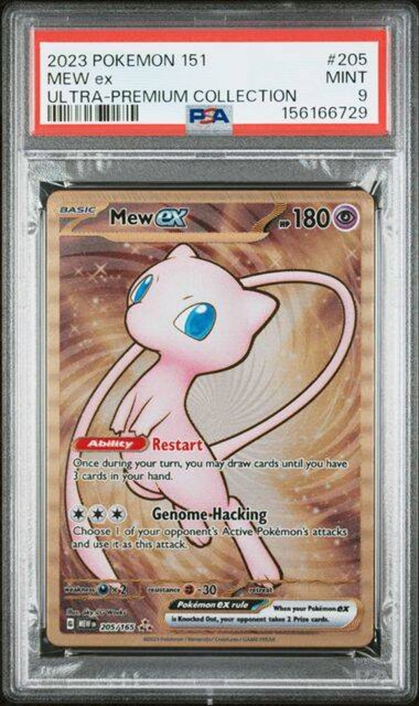 Mew EX Metal UPC Promo #205 PSA 9