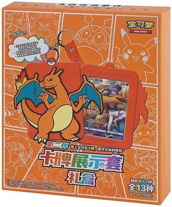 Charizard Display Blind Box Keychain Chinees