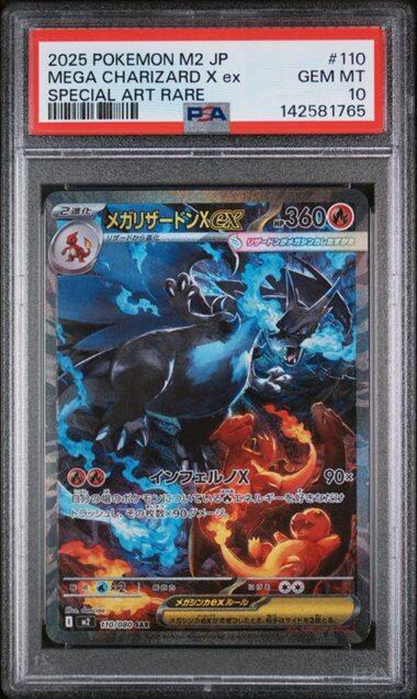 Mega Charizard X ex #110 PSA 10 Inferno X #142581765