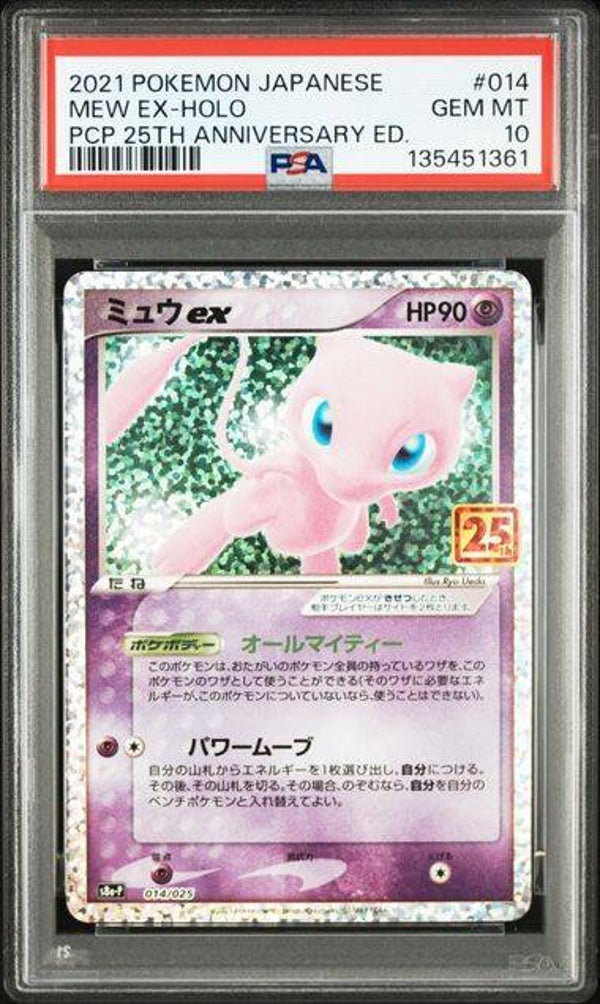 Mew EX #014 25th Anniversary Japans PSA 10