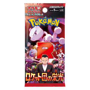 Pokemon The Glory of Team Rocket Booster Pack Japans