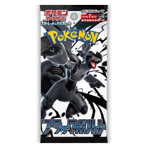 Pokemon Black Bolt Booster Pack Japans
