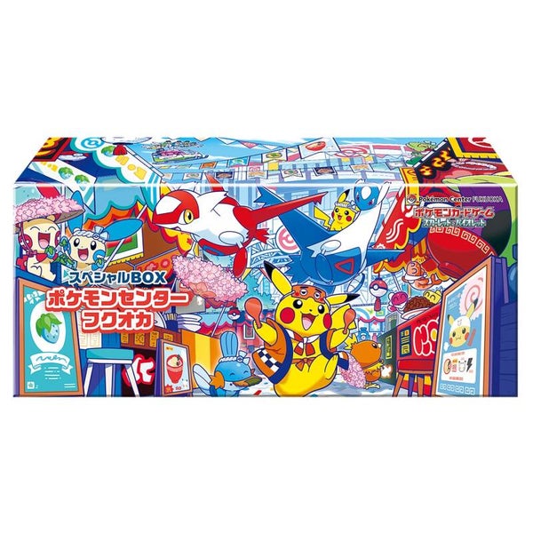 Fukuoka's Pikachu Pokémon Center Exclusive Box Japans