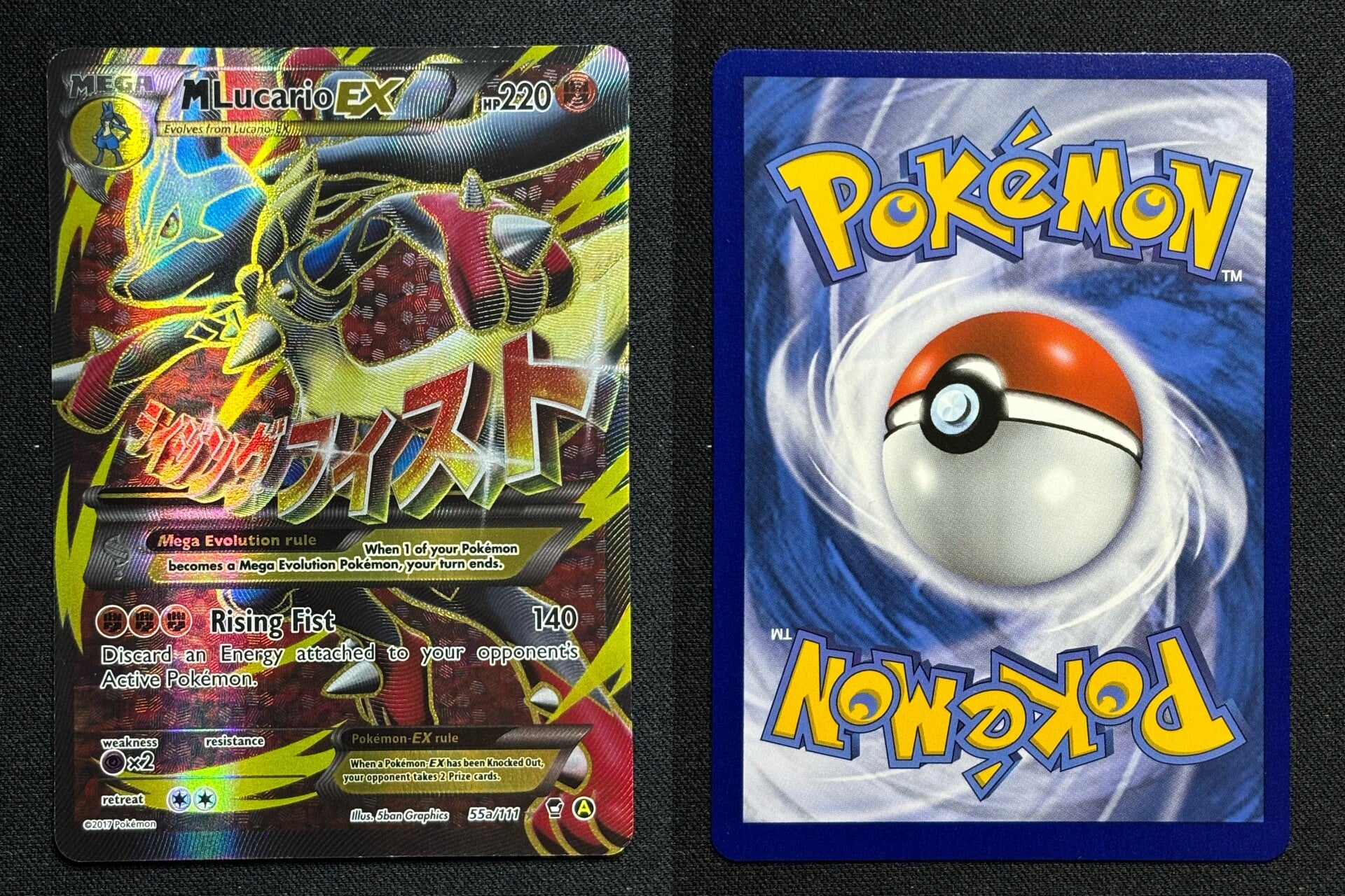 MLucario EX (FFI 55a) Near Mint