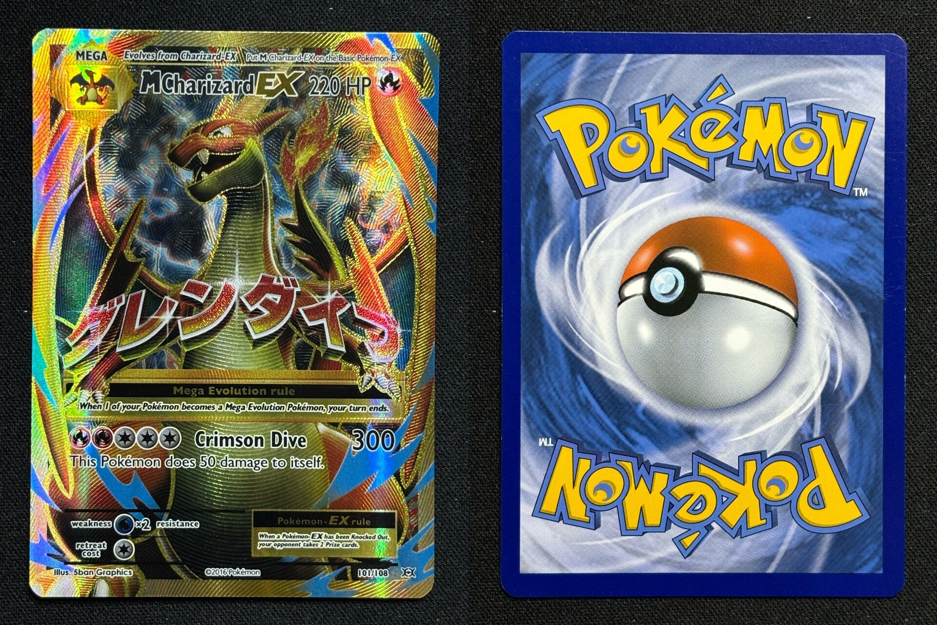 MCharizard EX (EVO 101) Near Mint