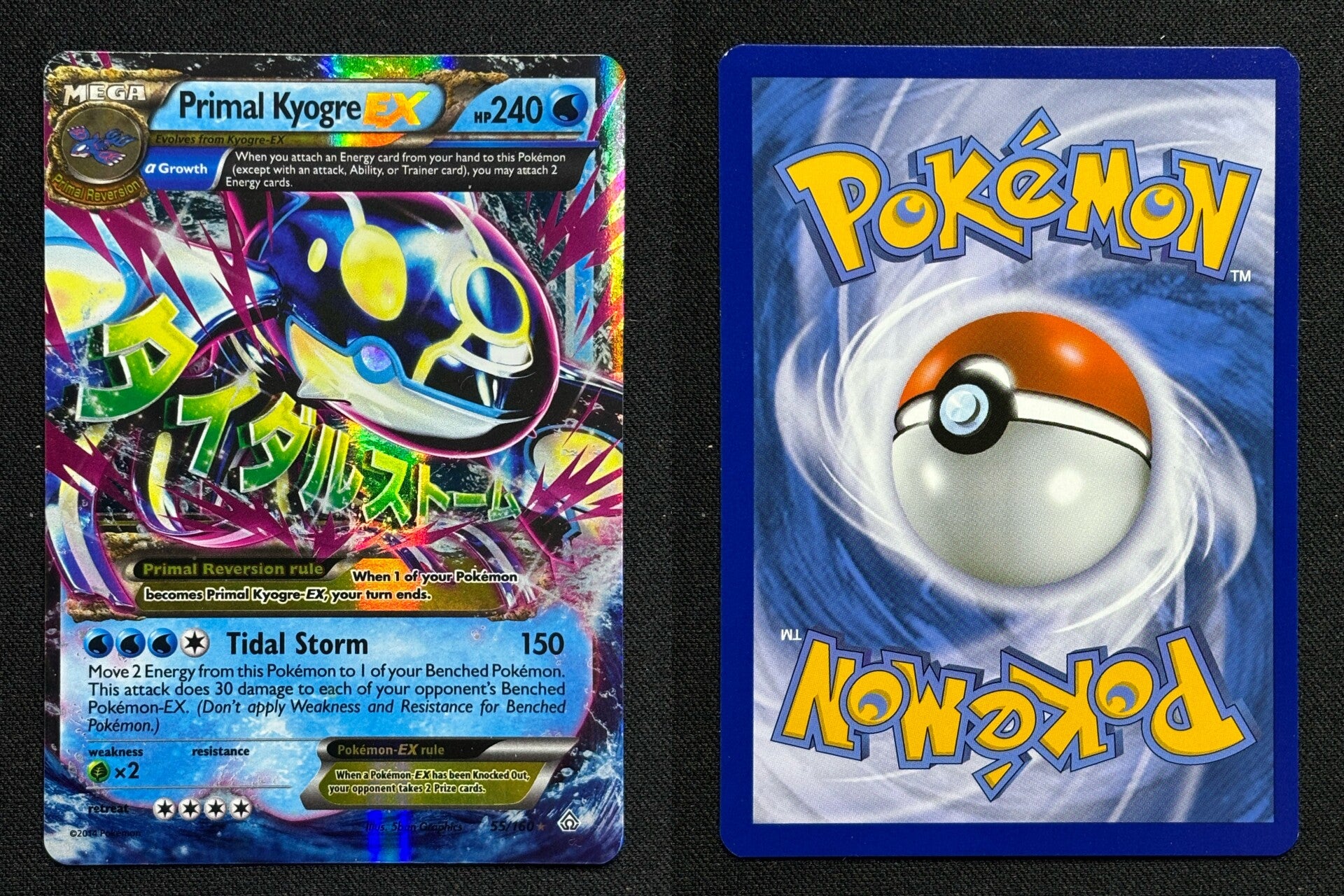 Primal Kyogre EX (PRC 55) Near Mint