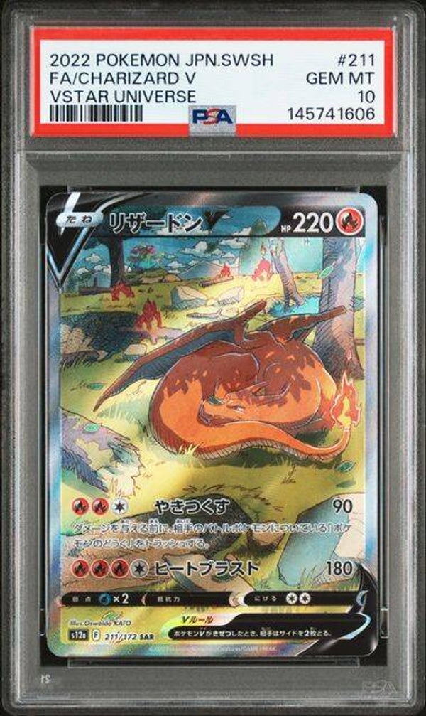 Charizard V #211 Vstar Universe PSA 10