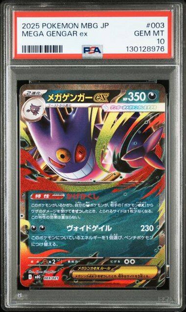 Mega Gengar ex #003 PSA 10