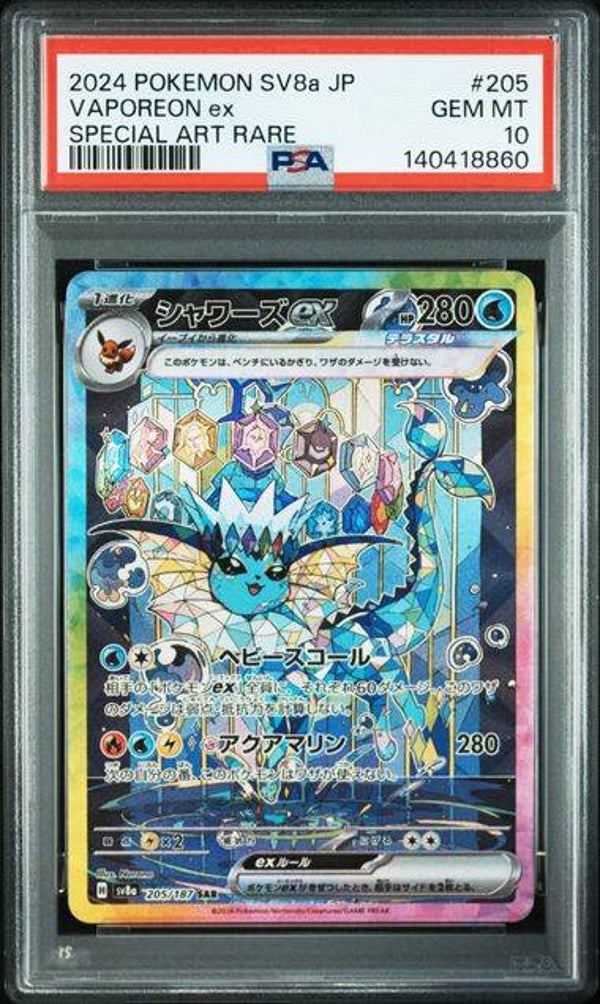 Vaporeon EX #205 Terastal Festival PSA 10