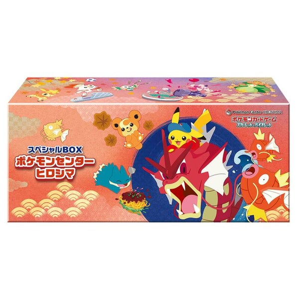 Hiroshima's Pikachu Pokémon Center Exclusive Box Japans