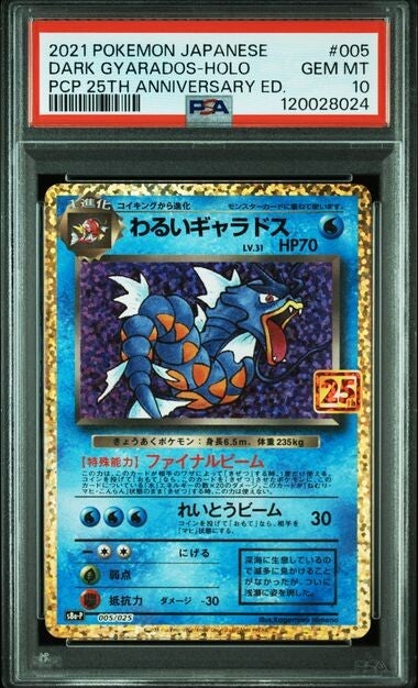 Dark Gyarados #005 25th Anniversary Japans PSA 10
