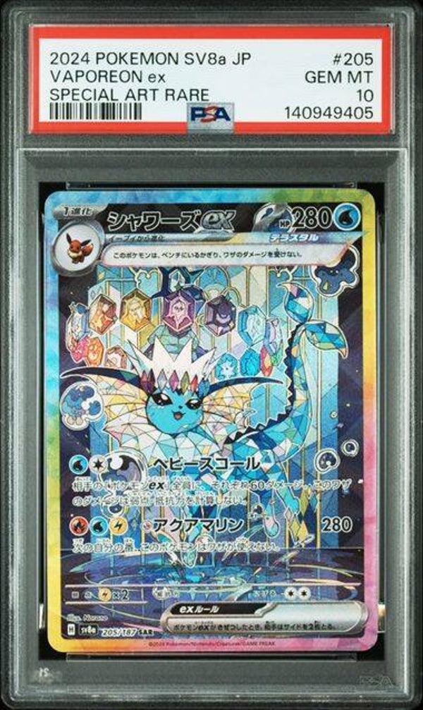 Vaporeon EX #205 Terastal Festival PSA 10